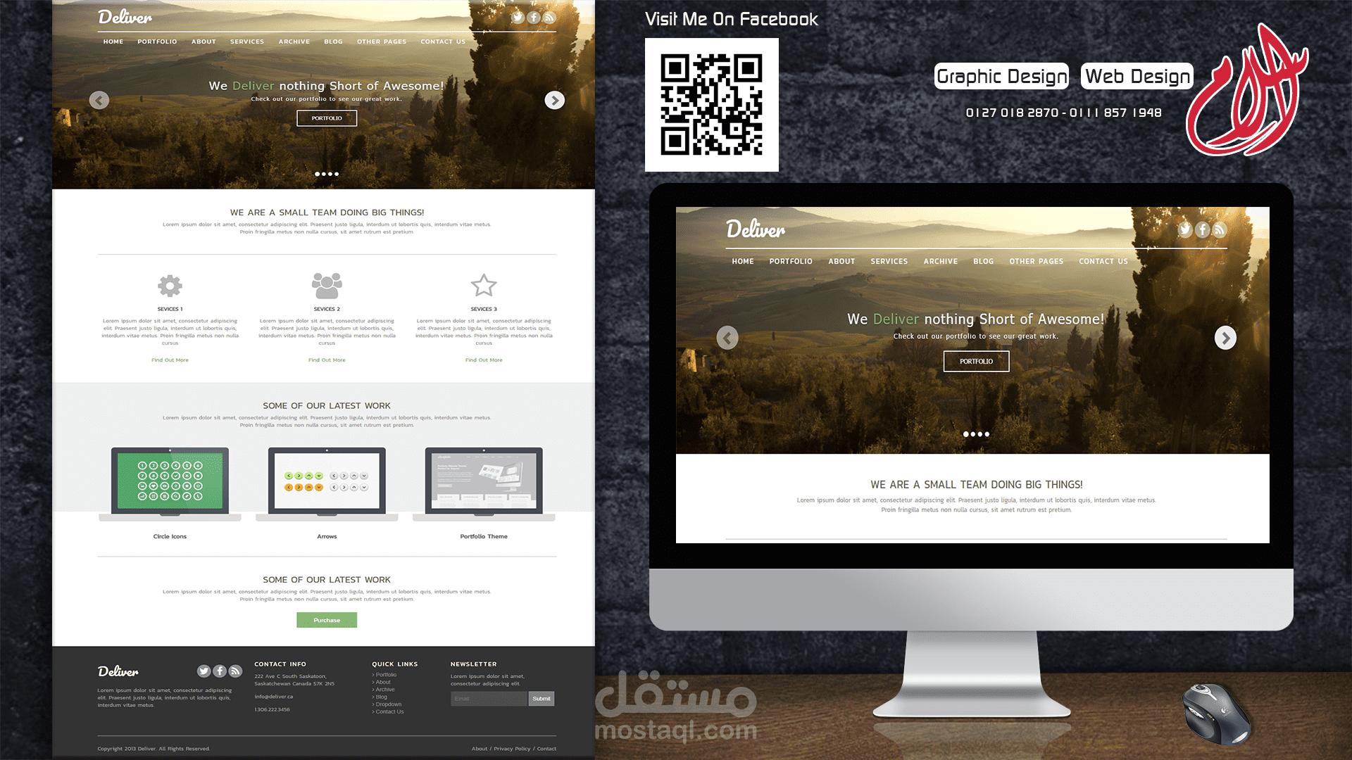 Deliver Site ( تصميم مواقع )