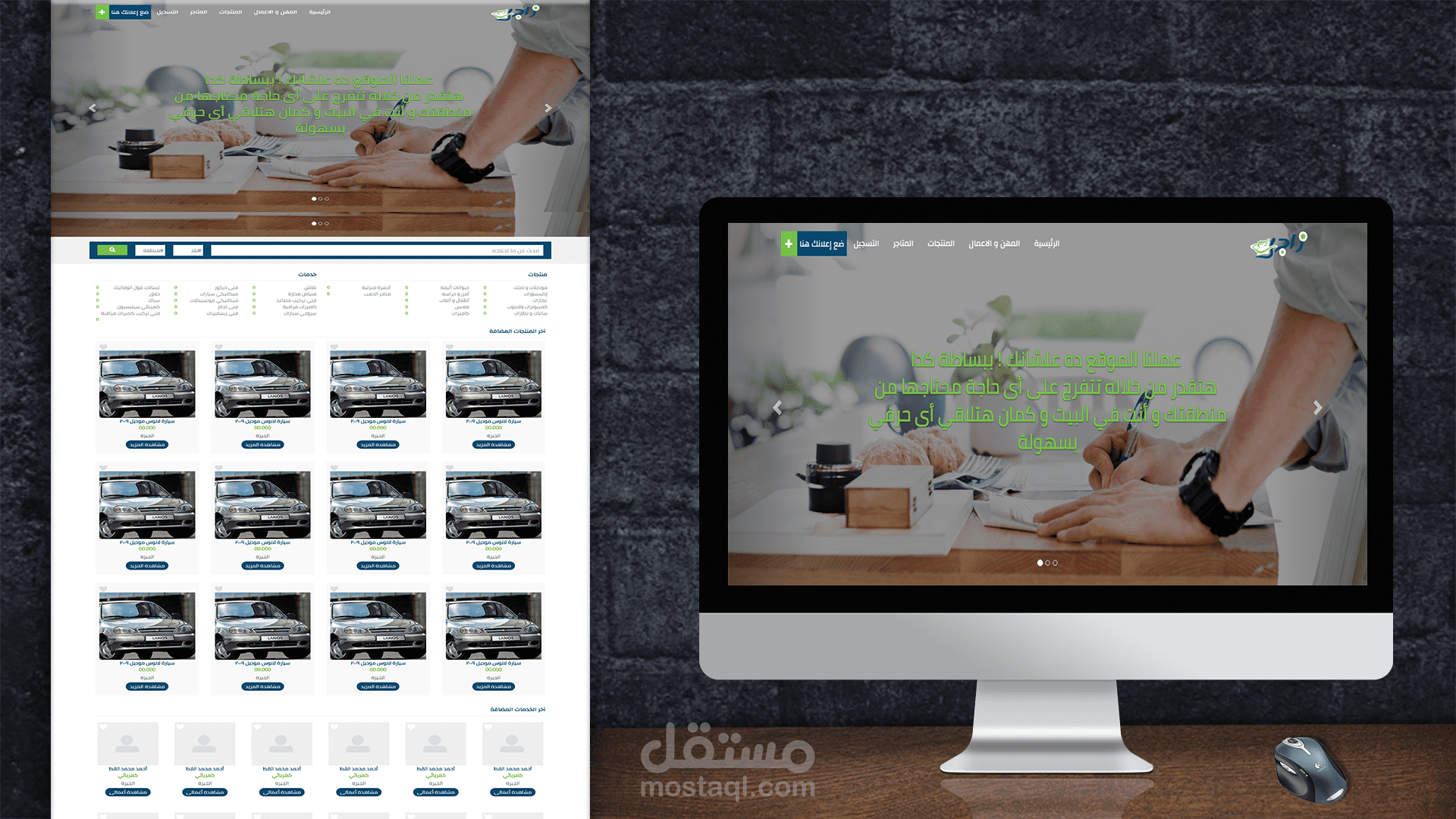 Zagell Site ( تصميم مواقع )