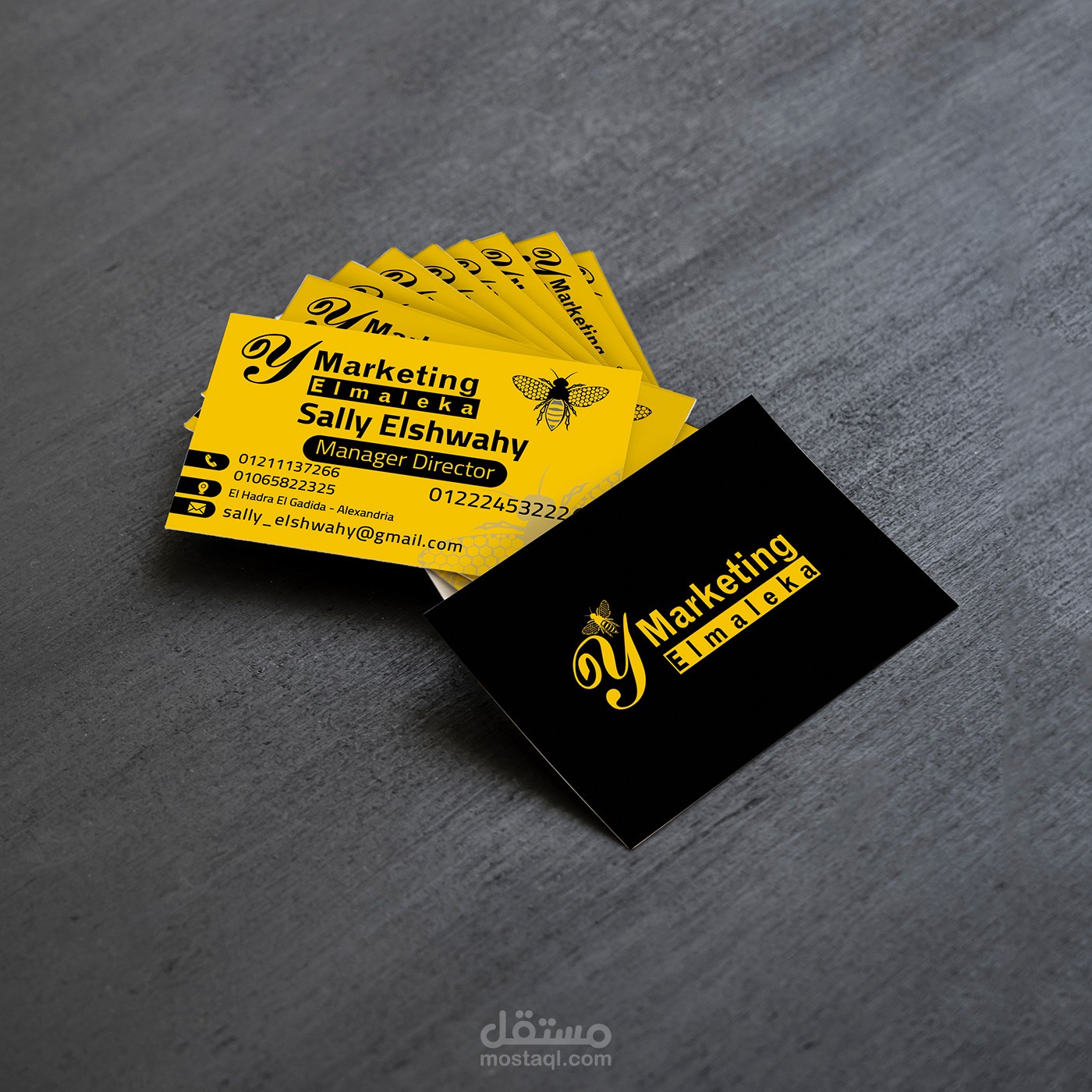 كرت شخصى الملكة || El Malekah Business Card