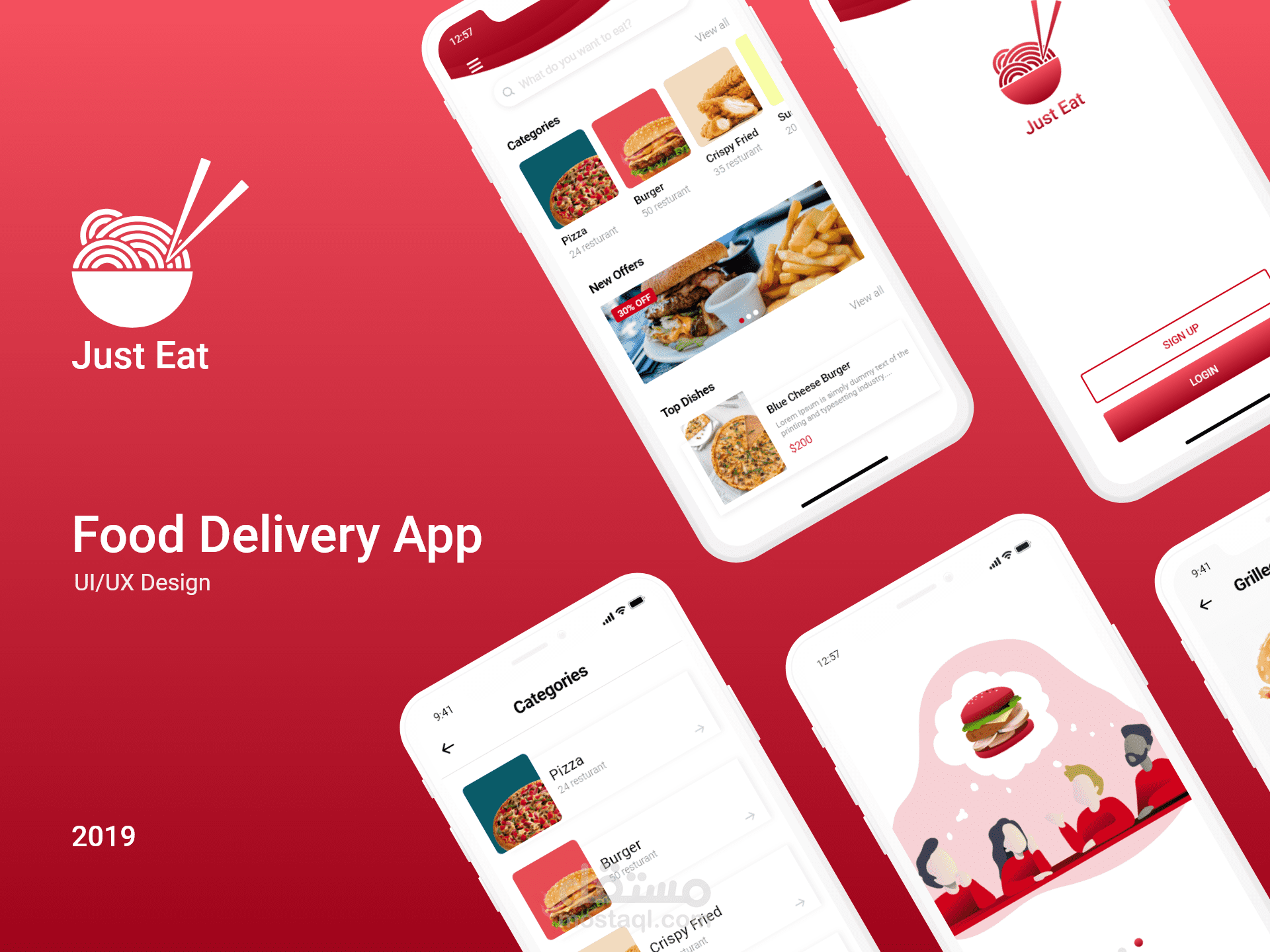 "JustEat - Mobile App"