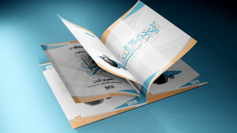 تصميم كتاب داخلي وكتابة مخطوطات بخط الثلث