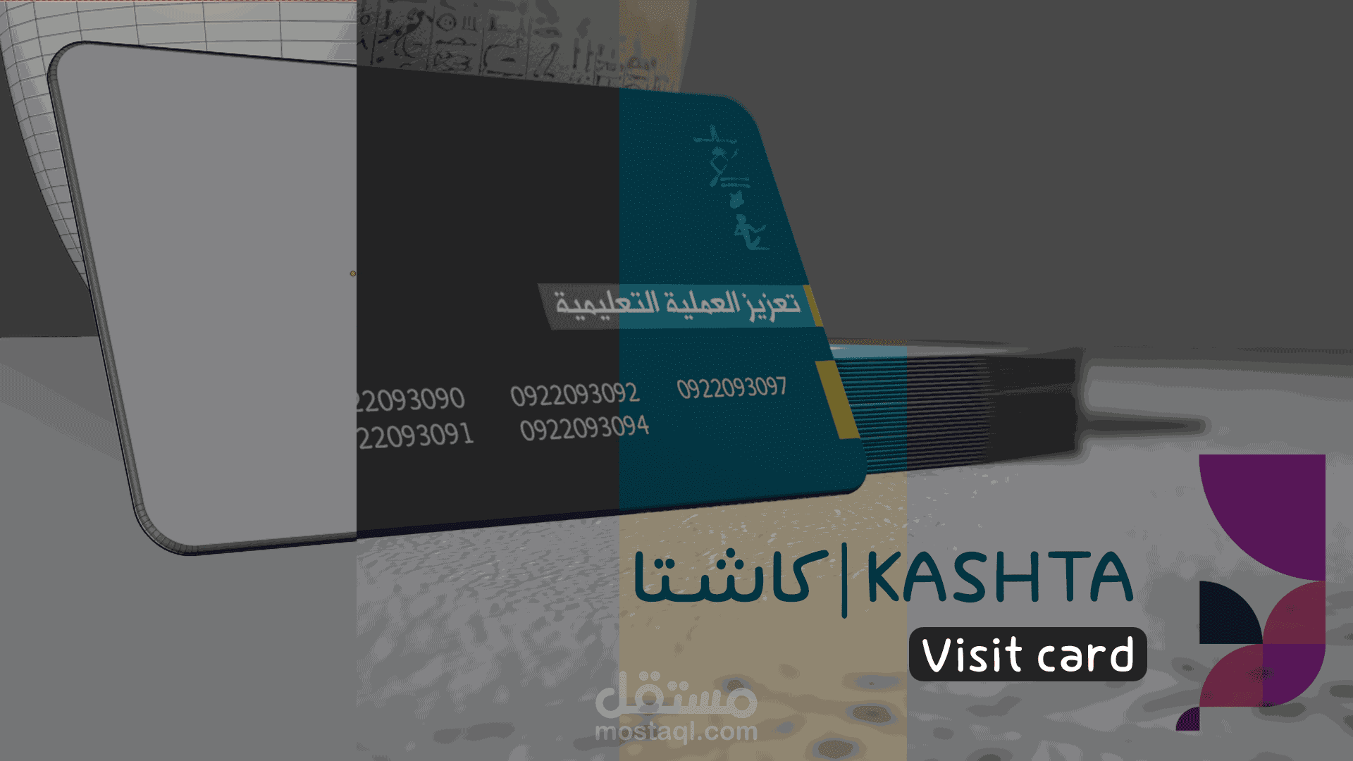 Visiting card | Kashtalab Company