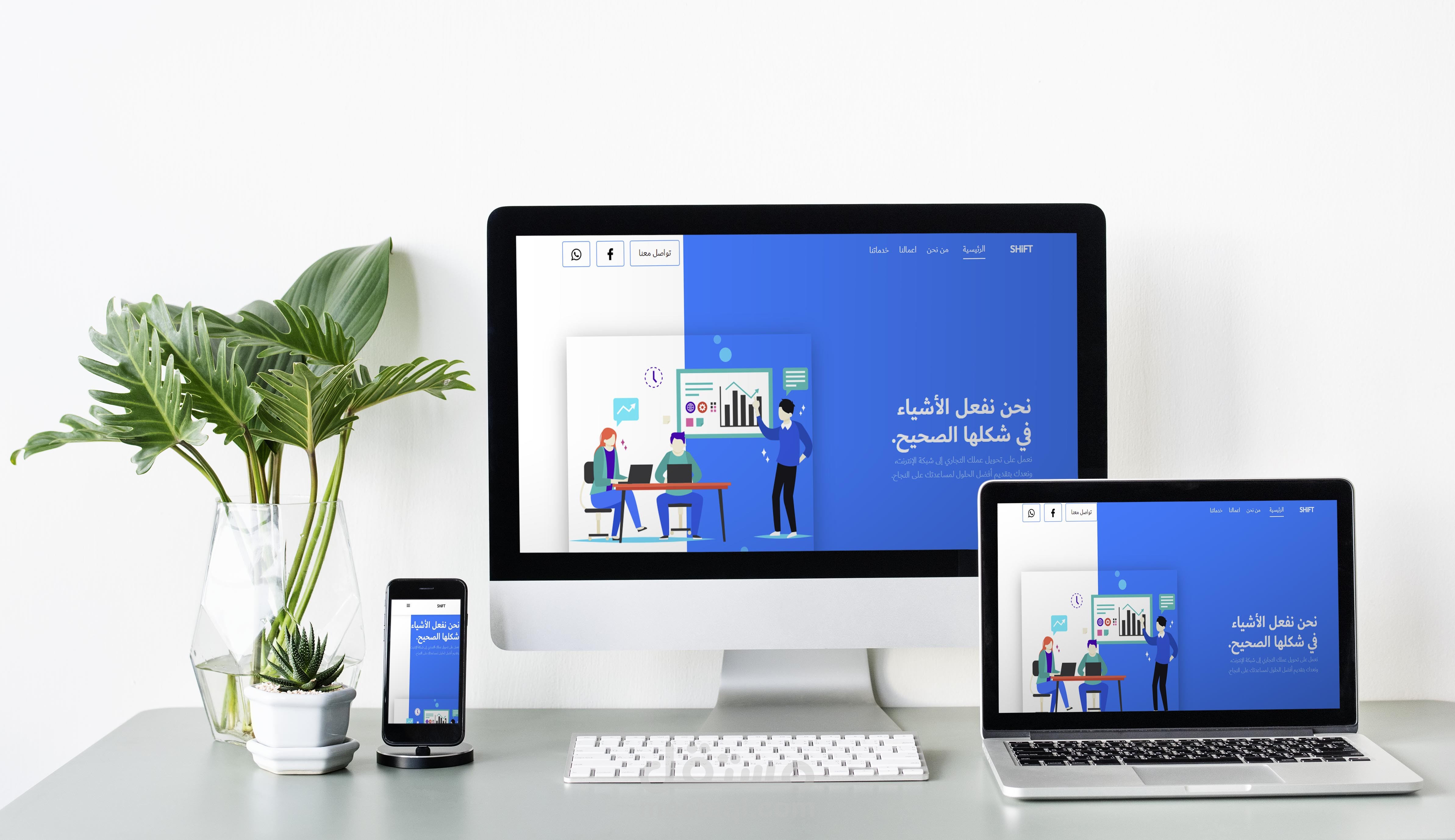 Arabic Marketing Agency WEBSITE