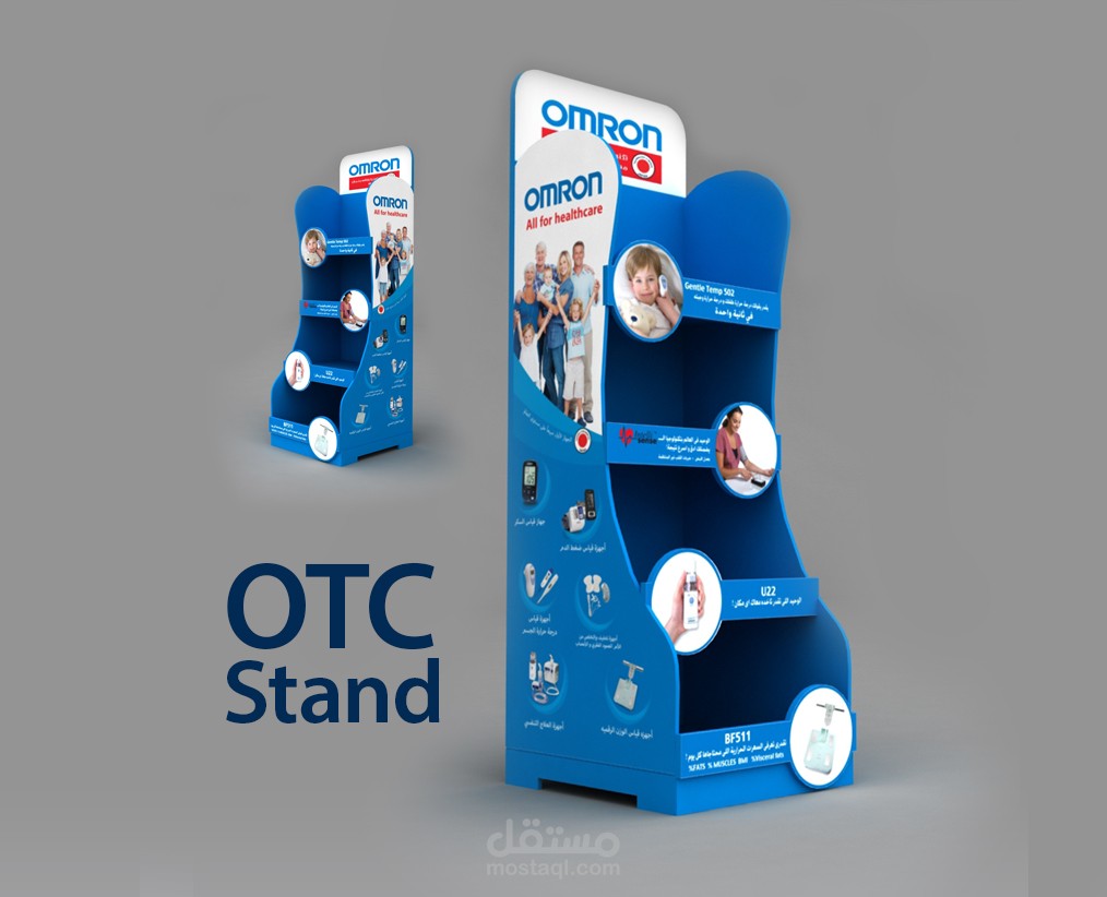 Omron Otc stand