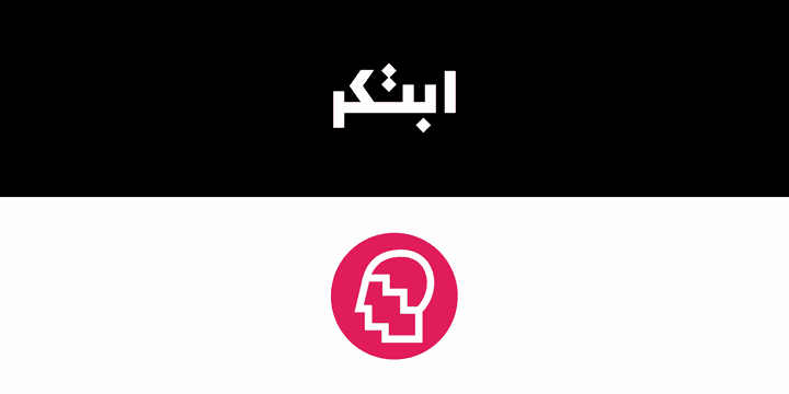 تصميم هوية ibtakir