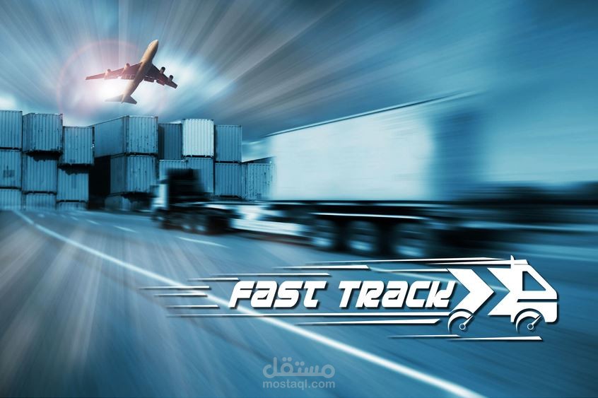 شعار وهويه Fast track