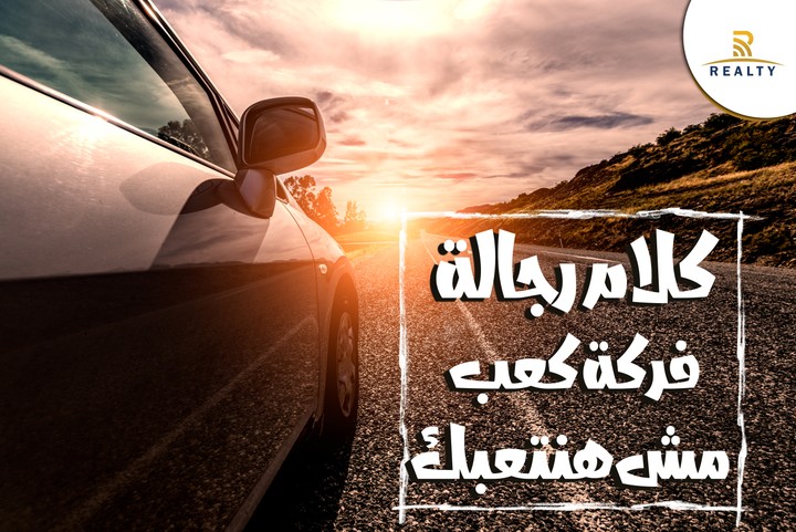 حملة اعلانات لشركة مقاولات