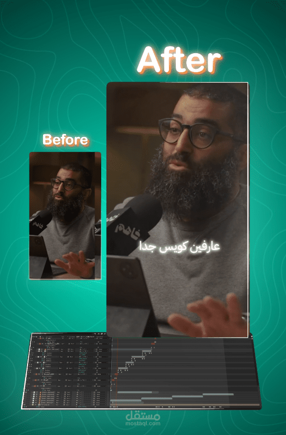 مونتاج ريل إحترافي