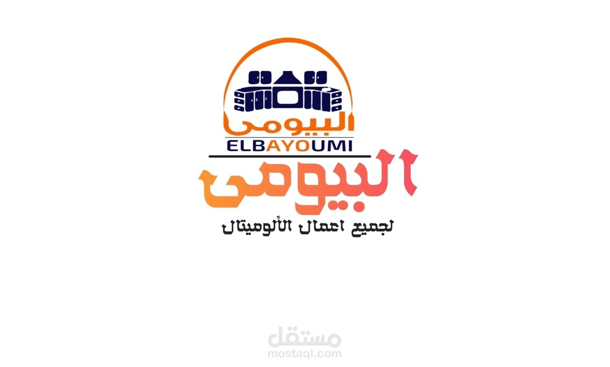 فيديو دعائى