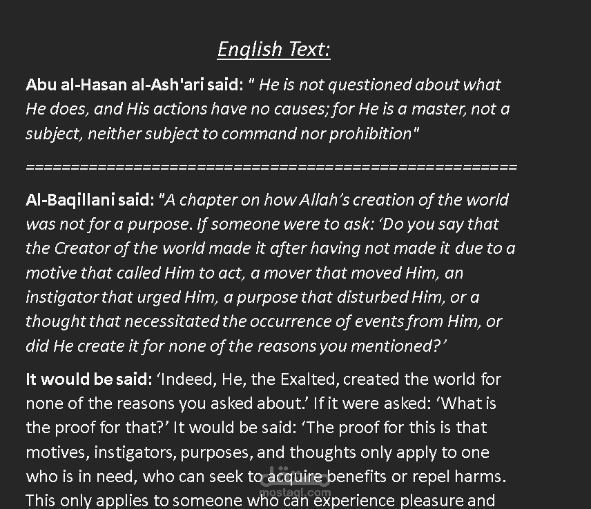ترجمة أكاديمية احترافية لنصوص في علم العقيدة الإسلامية من العربية إلى الإنجليزية