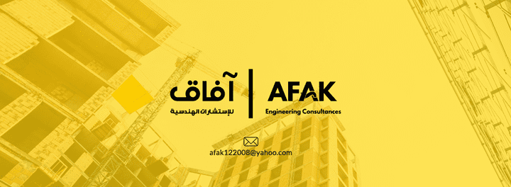 AFAK for engineering consultancies