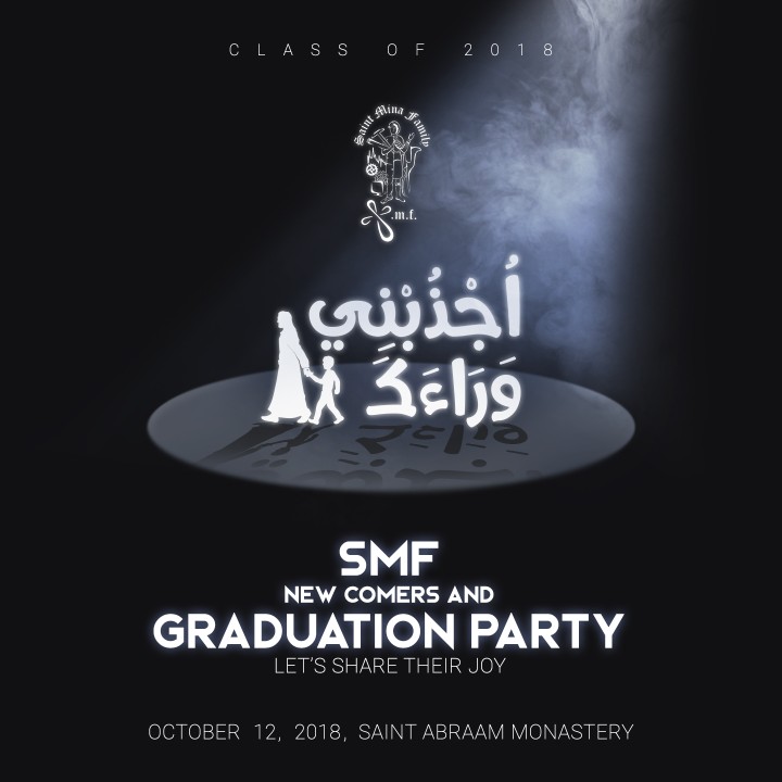 SMF Grad. Party 2018/19