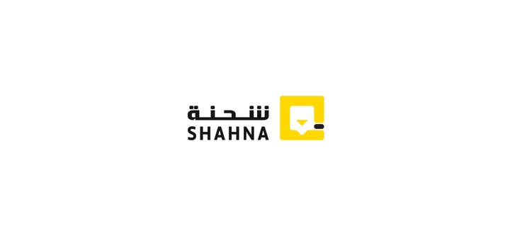 -شعار شركة شحنة Shahna Logo