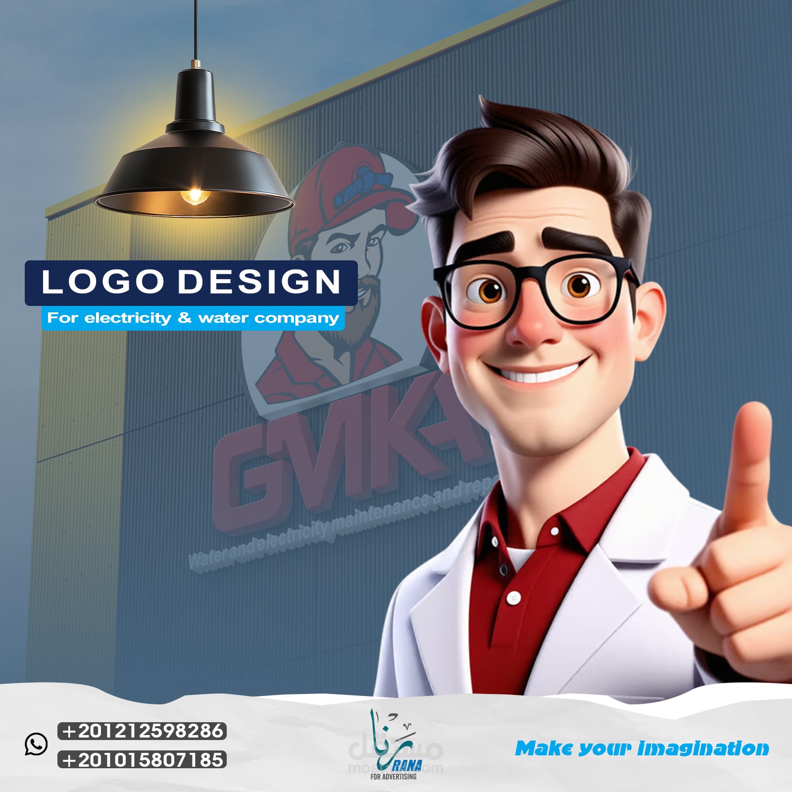 مجموعة من اللوجوهات التي قمت بتصميمها
