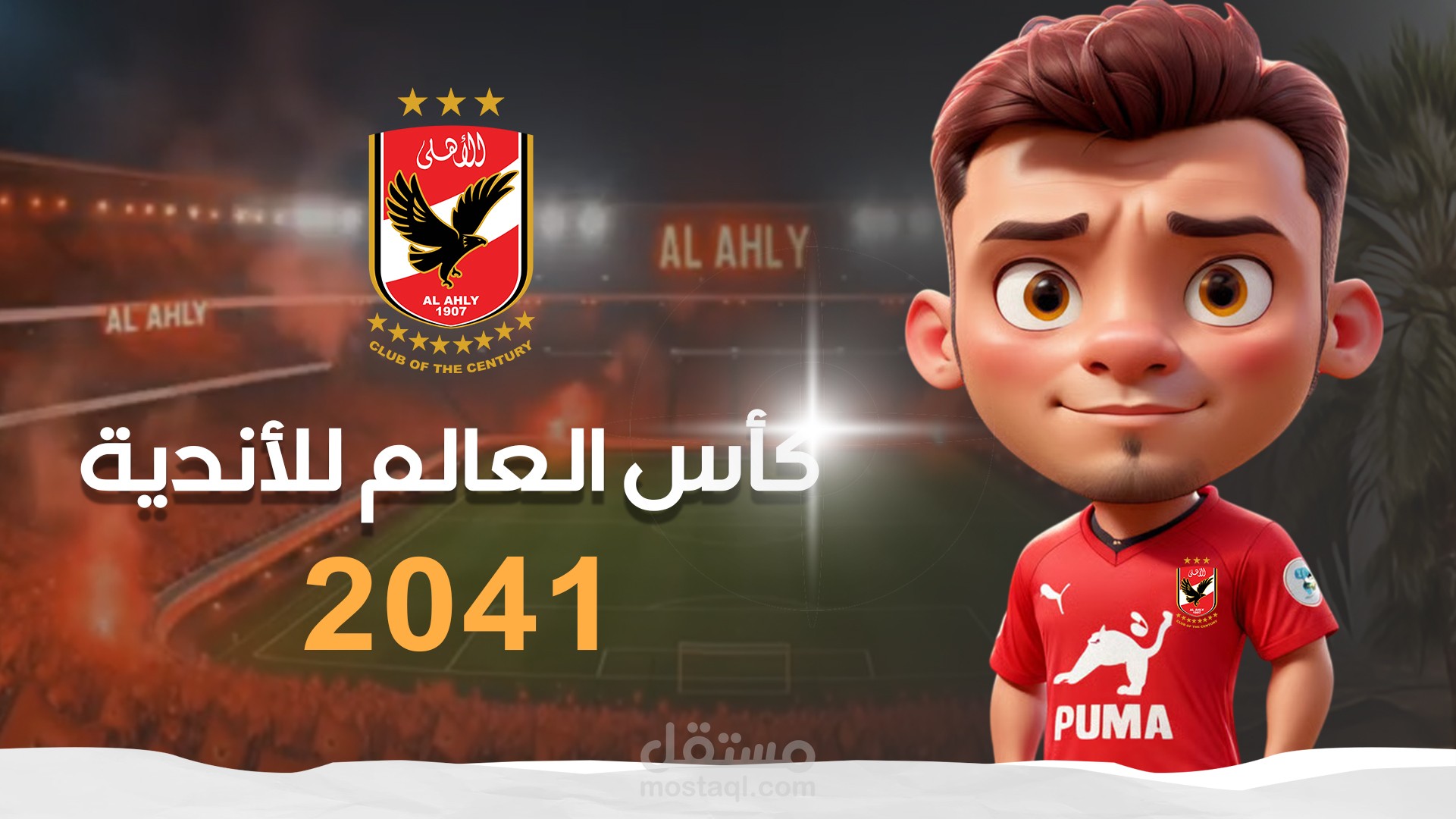فيديوهات بالذكاء الاصطناعي من اعمالي