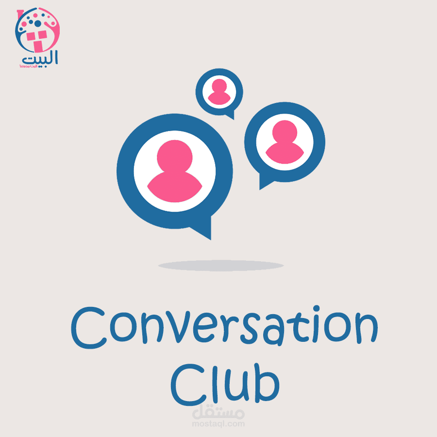 Conversation Club by Lynn Cannon Conversation Club by Lynn Cannon
