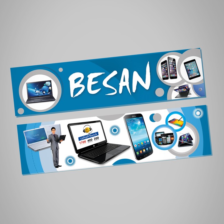 BESAN