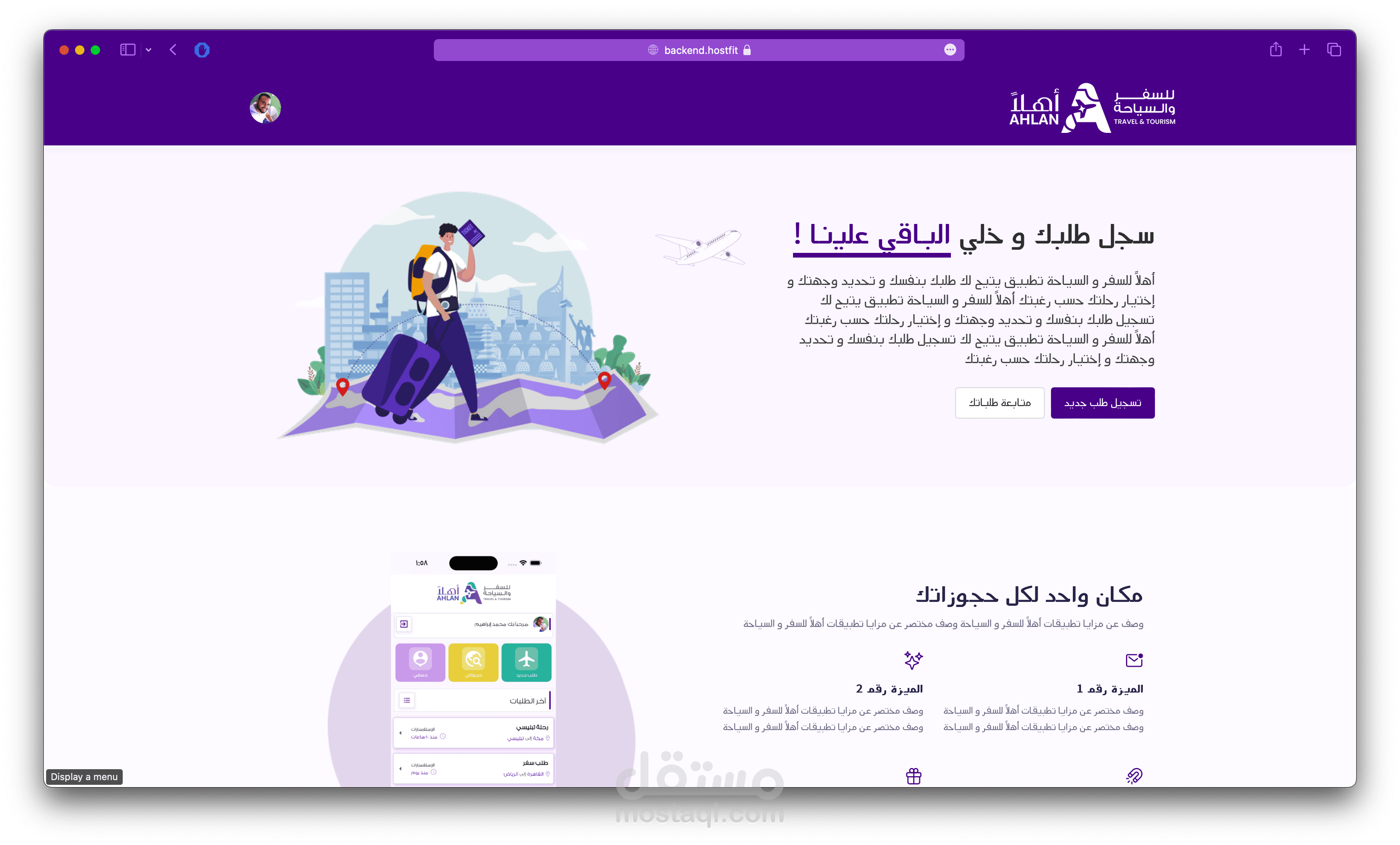 برمجة و تصميم صفحة هبوط Laravel & Vuejs