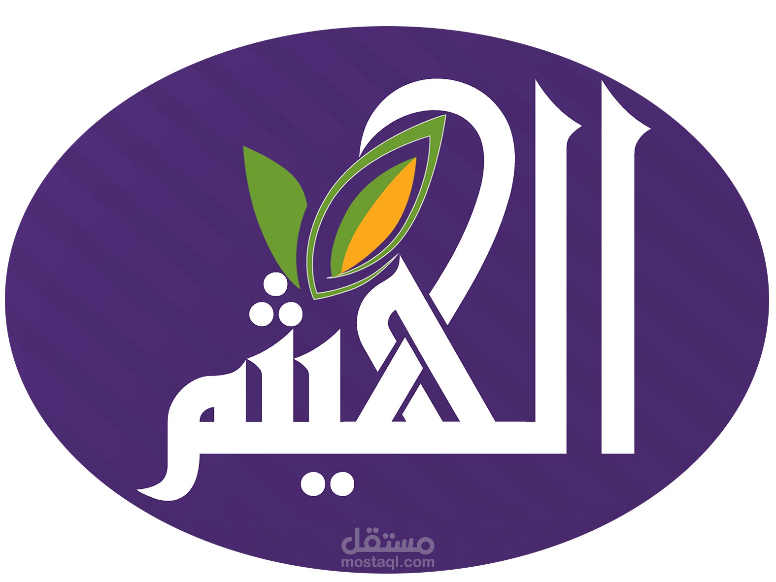 Al Haytham logo