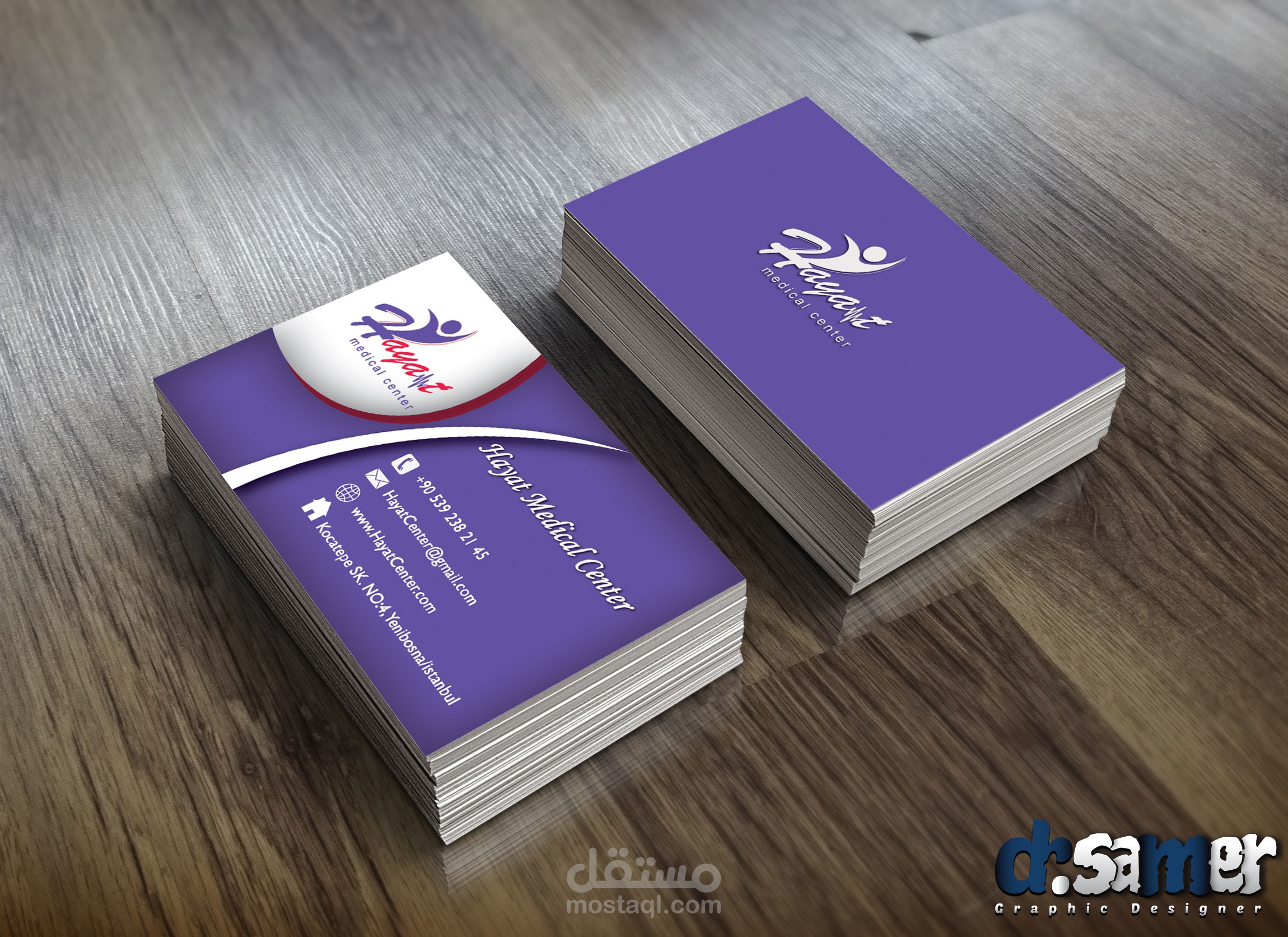 تصميم visit card لمركز طبي