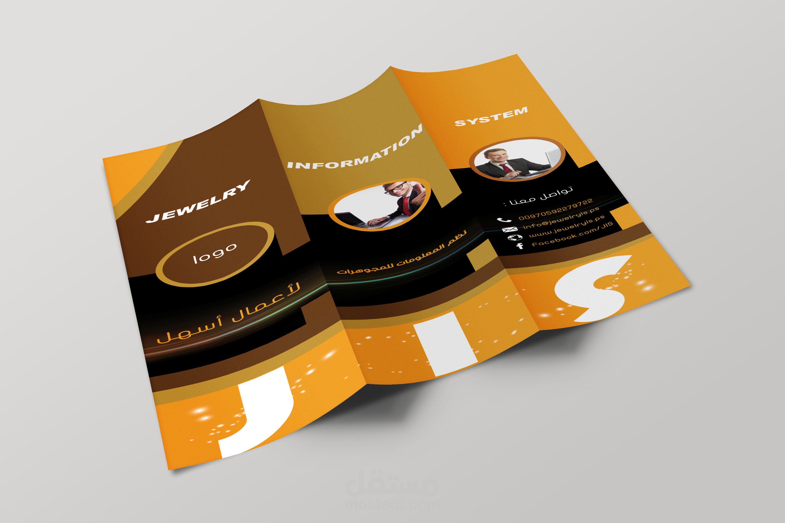 Design brochure for JIS program