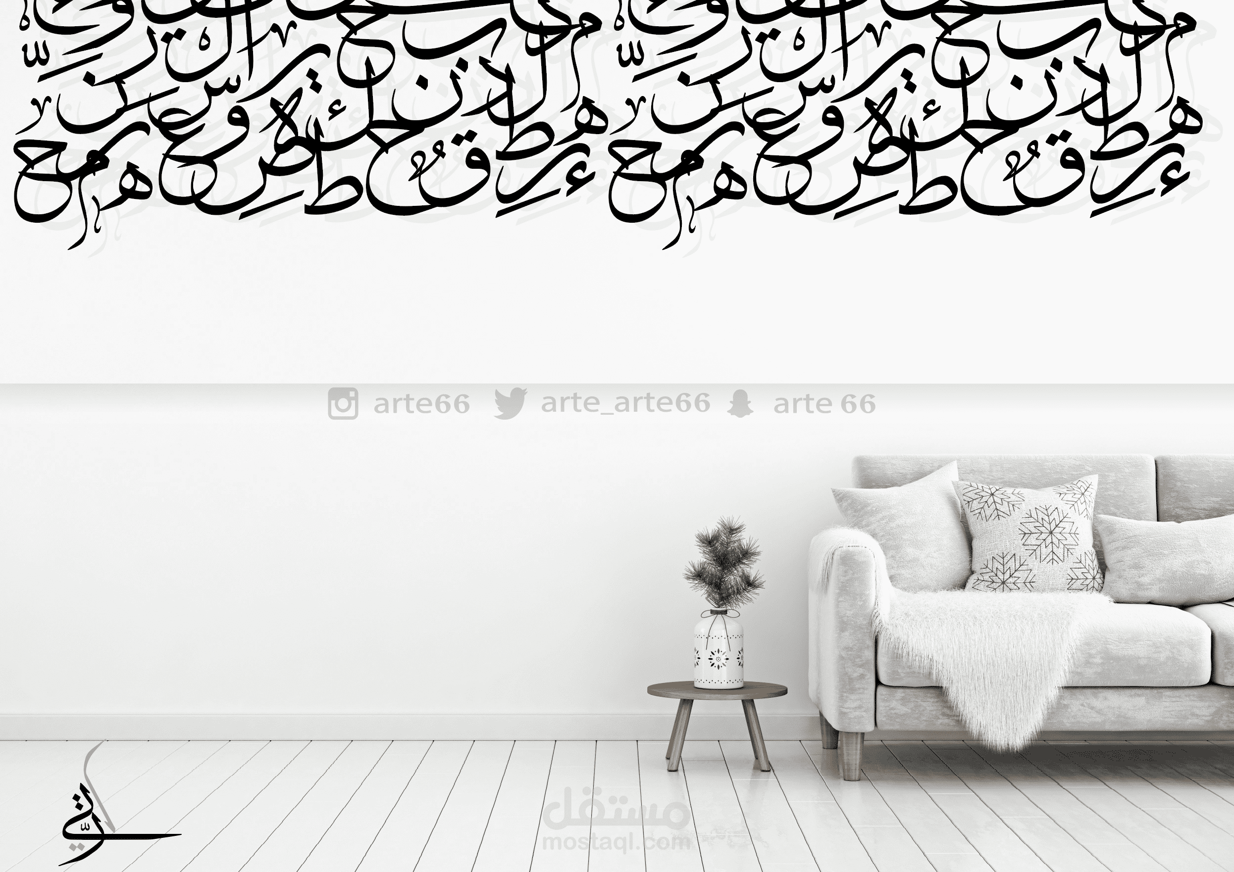 تصميم استكر حائط حروف حربية