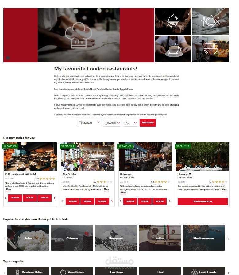 current work application in my company pere | مستقل