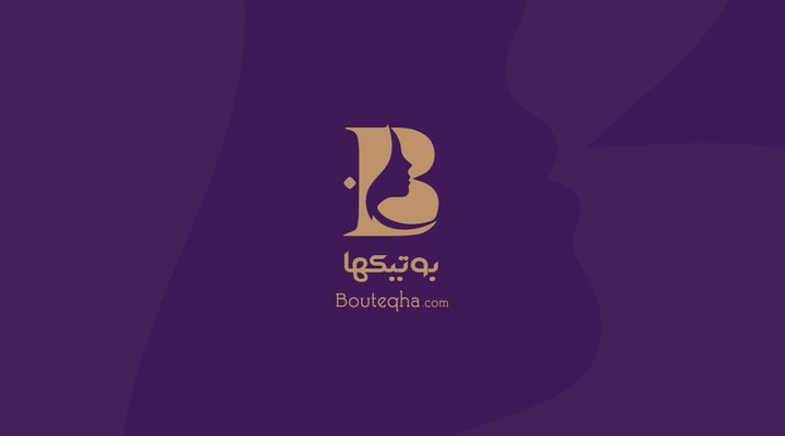 Bouteqha Brand Stationery