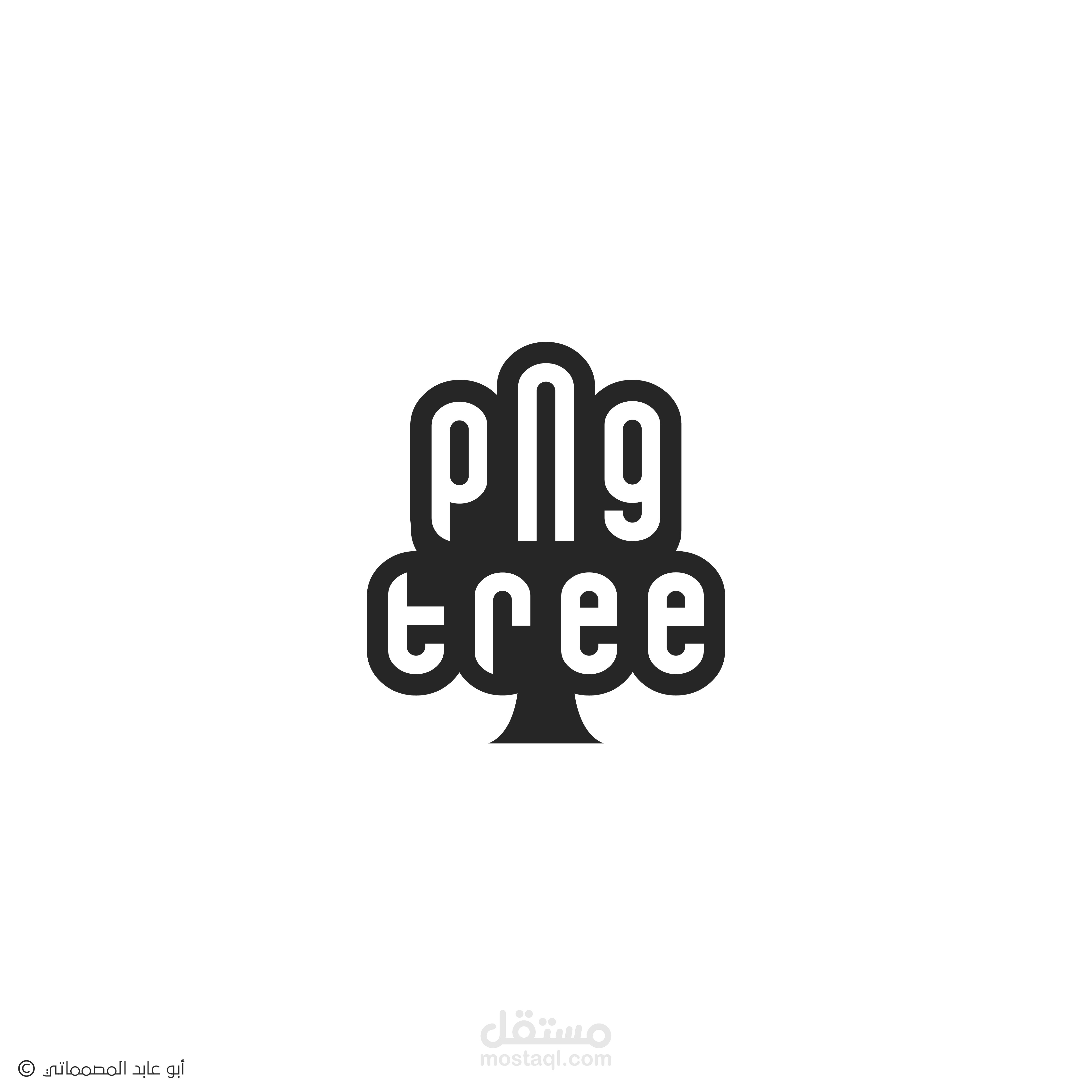 png tree