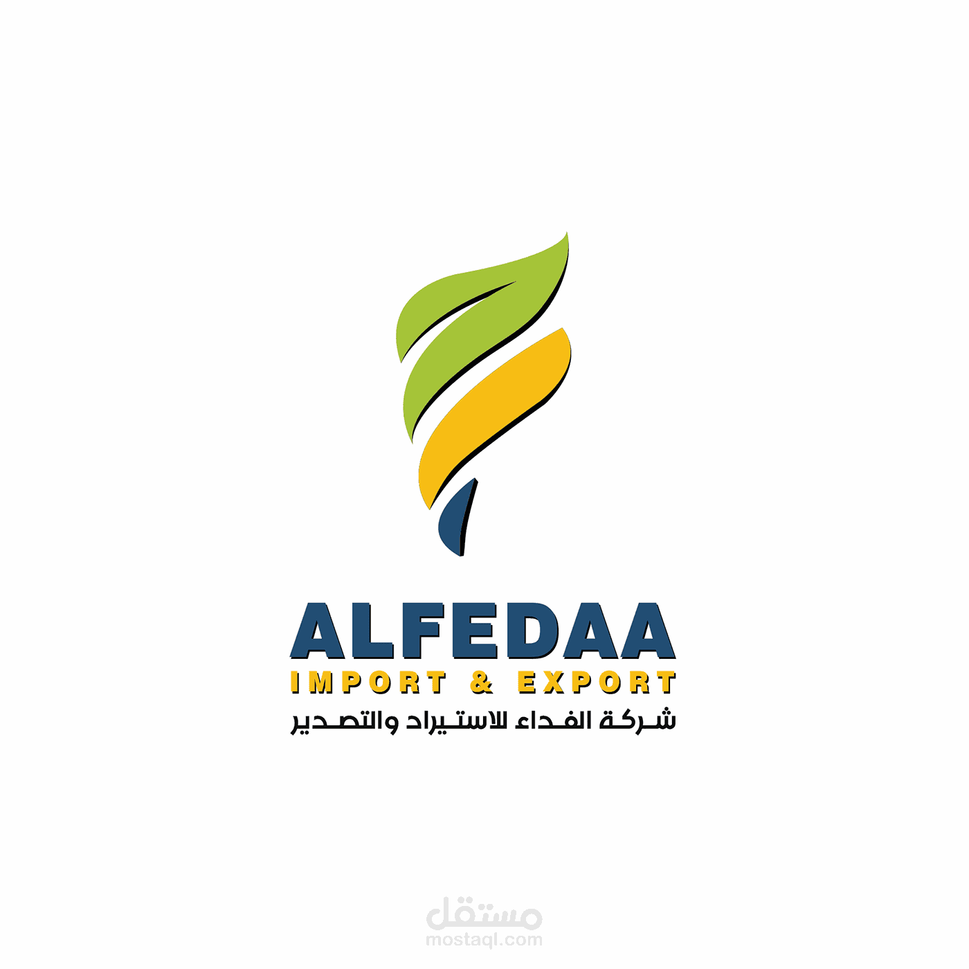 تصميم لوجو لشركة تصدير فواكه