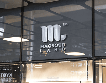 MAQSOUD | تصميم شعار لوكالة إعلانية بالعراق