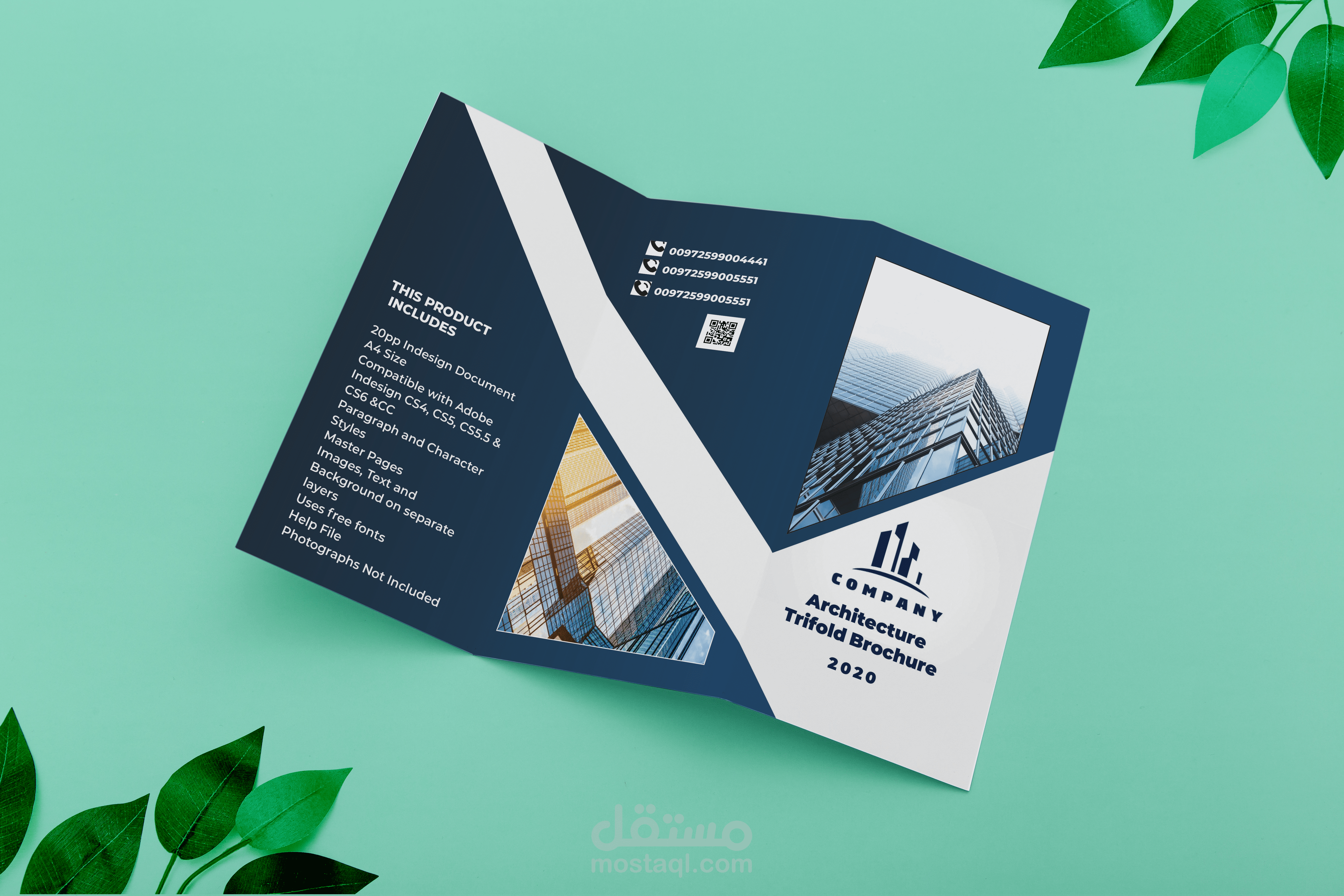 بروشور (Brochures)