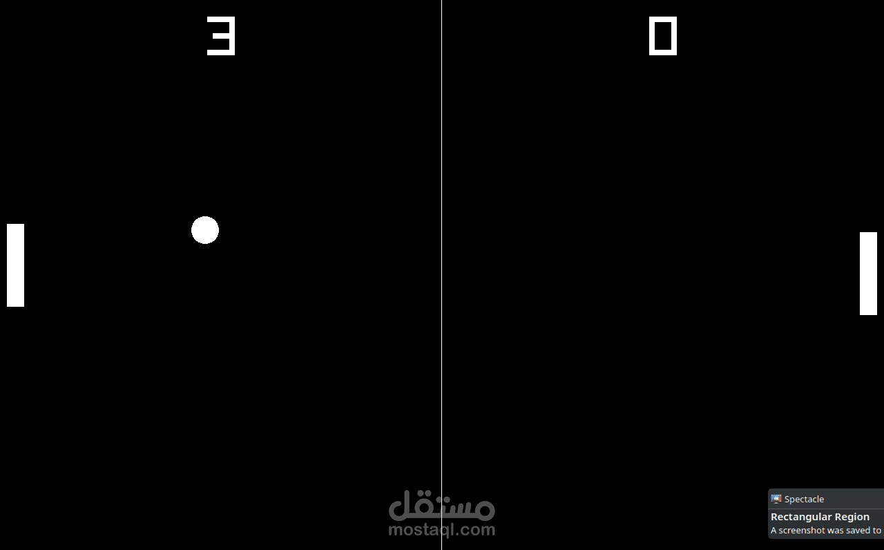 لعبة Pong بسيطة بلغة C++