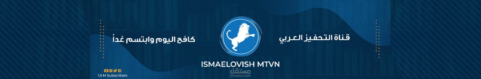 فريق ismaelovishmtvn