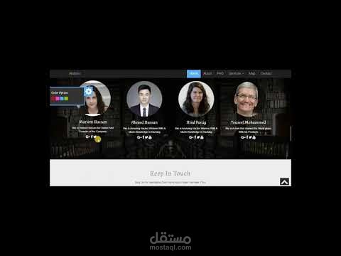 تصميم موقع ويب متجاوب مع كل الشاشات