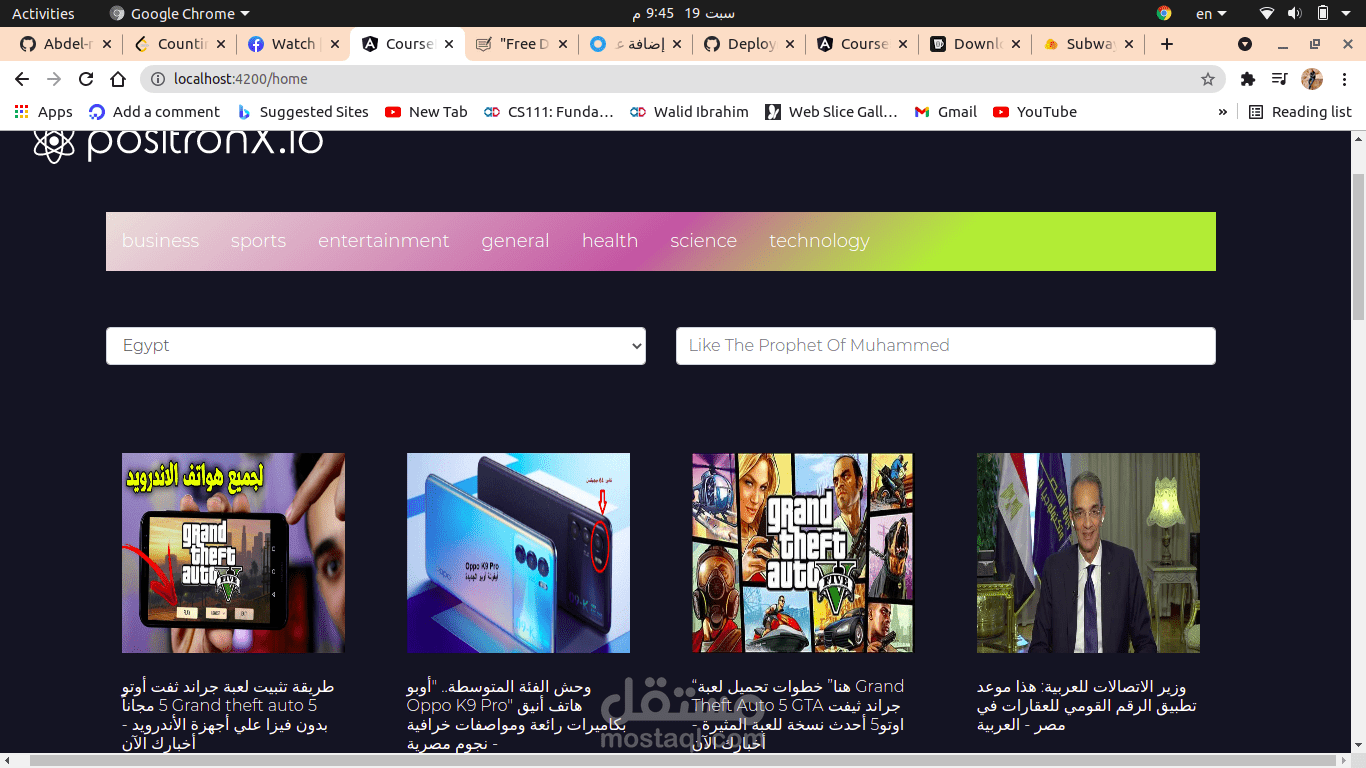 News Website