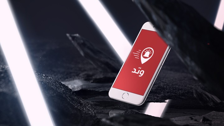 شعار Logo لتطبيق App منصة وتد