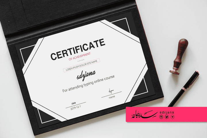 شهادة CERTIFICATE