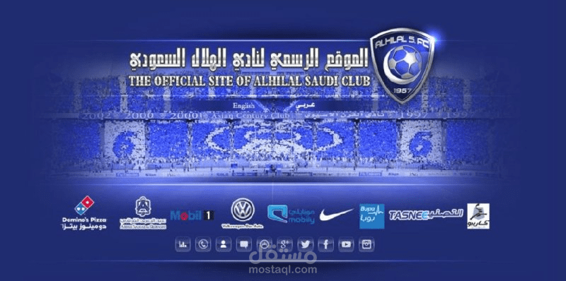 Al Hilal Saudi Club