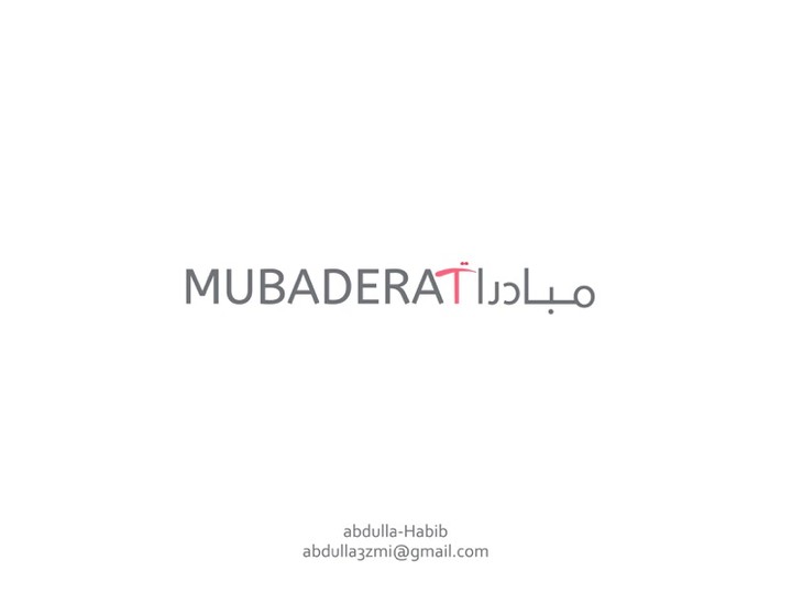 Logo-شعار مبادرات