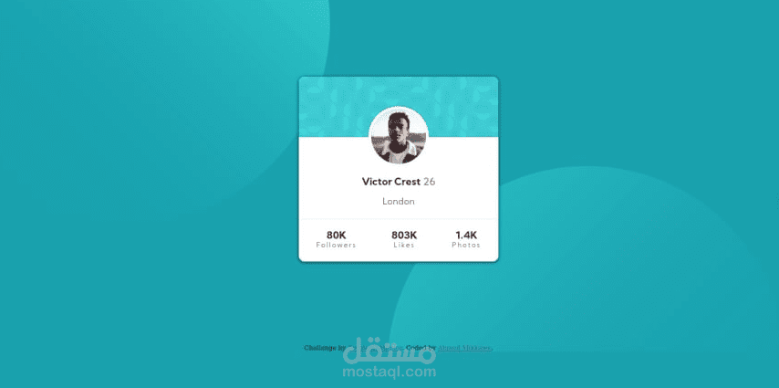 Profile Card Component