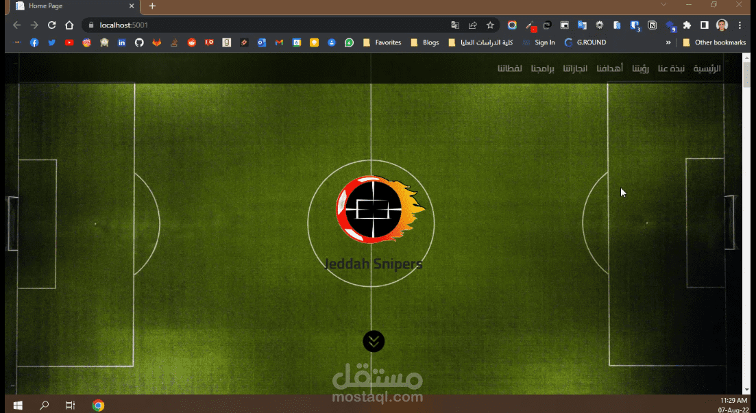 نظام إدارة أكاديمية رياضية وموقع تعريفي