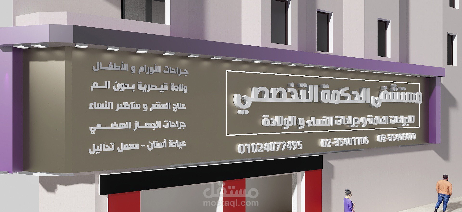 تصميم واجهات محال تجارية