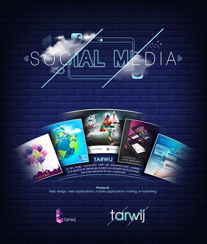 social media campaign