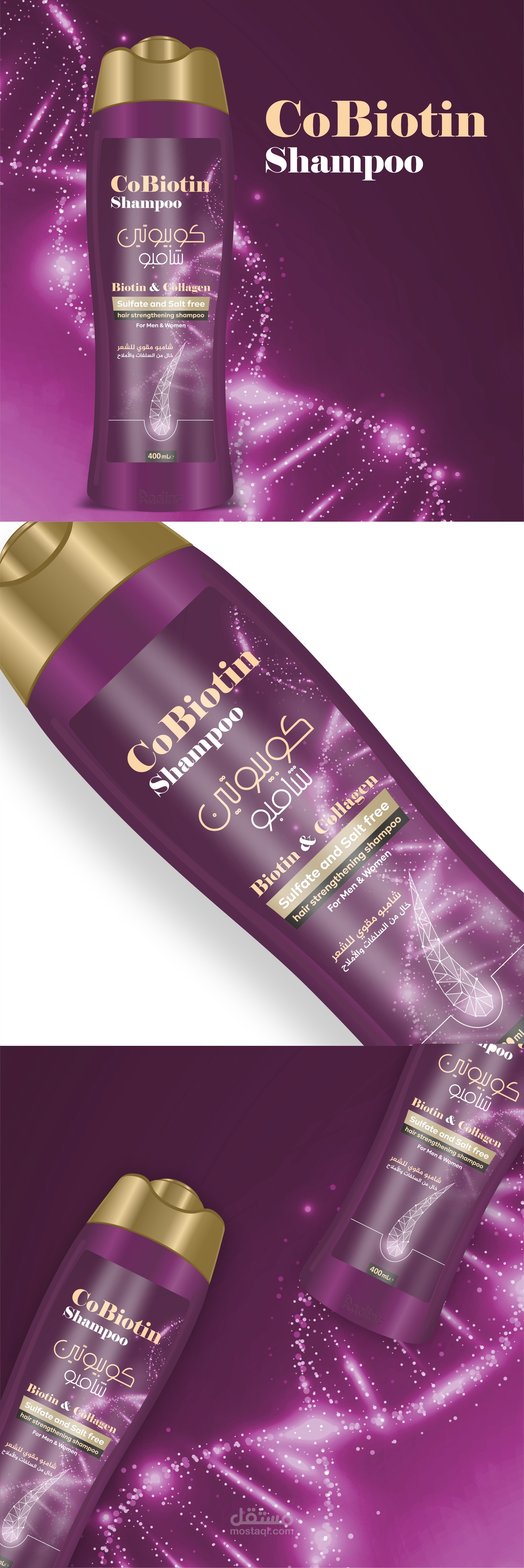 Cobiotin shampoo