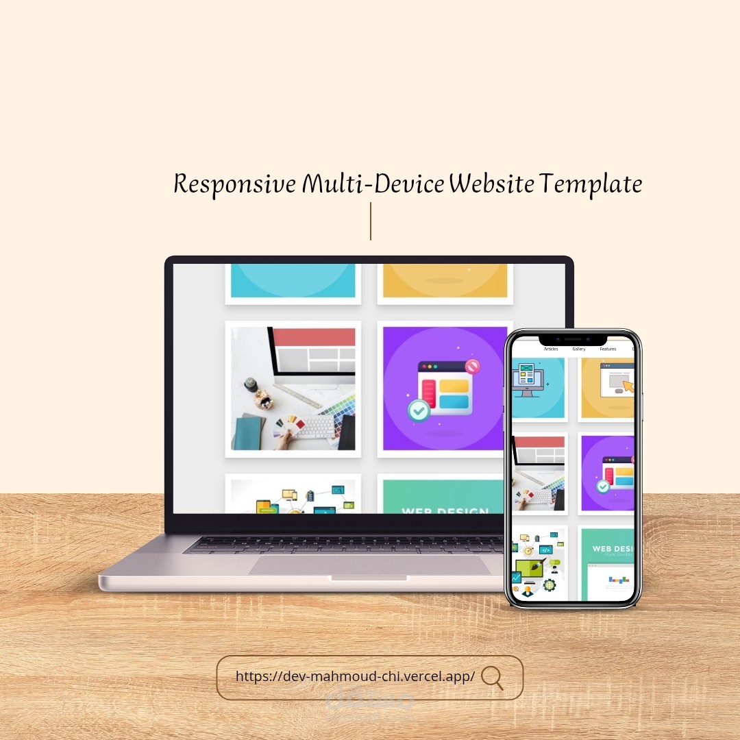 Website World – Company Portfolio Website
