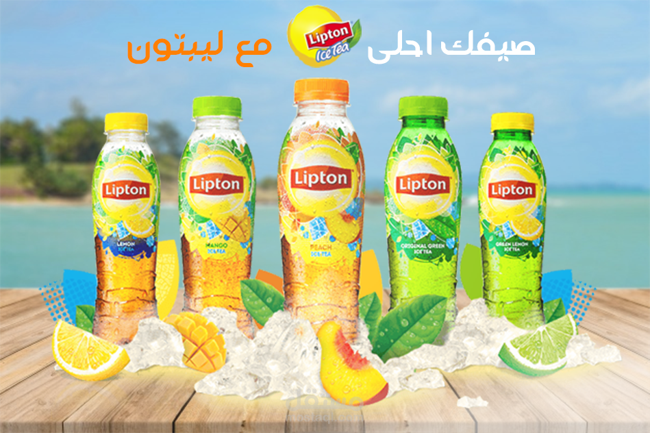 Lipton