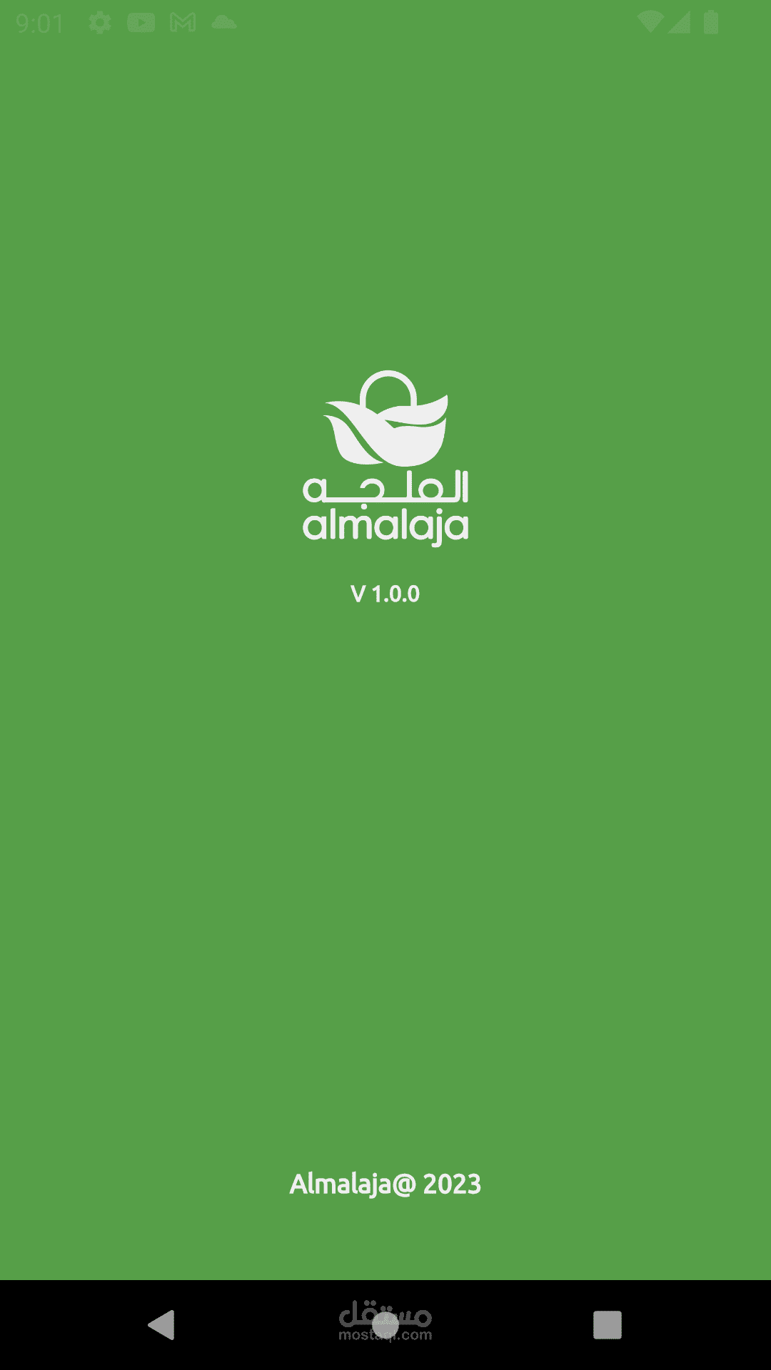 Almalaja App