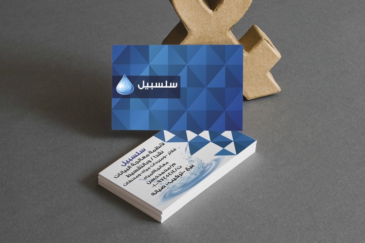 business card