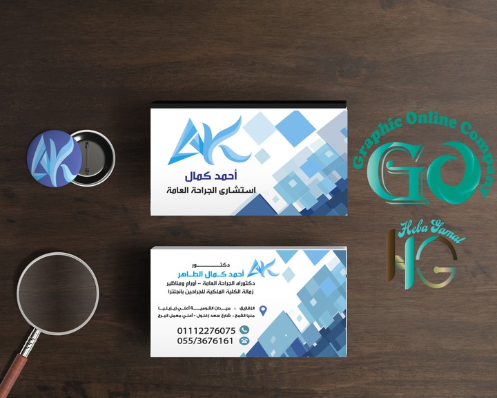 business card design